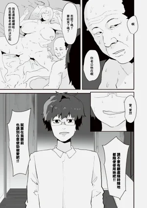 第19页图