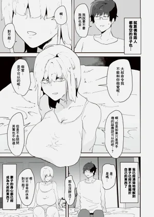 第21页图