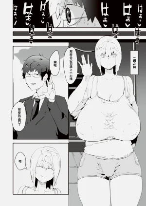 第4页图