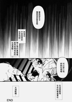 第20頁圖