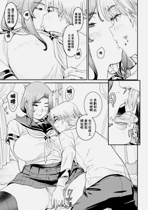 第11页图