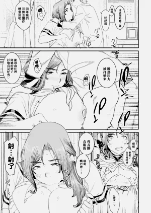 第13页图