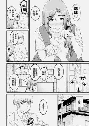 第8页图