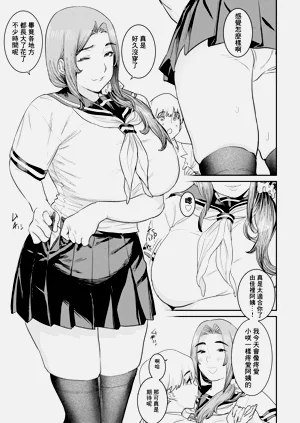 第9页图