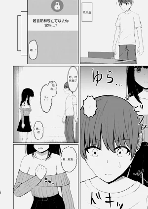 第17页图