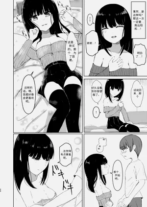 第19页图