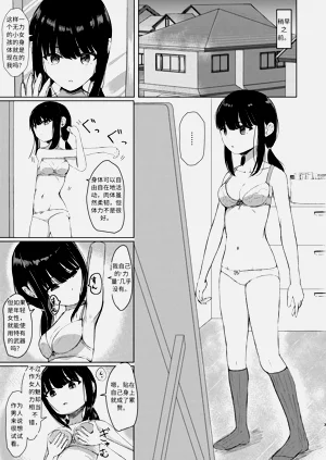 第2页图