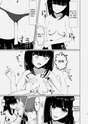 第20页图