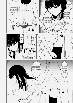 第21页图