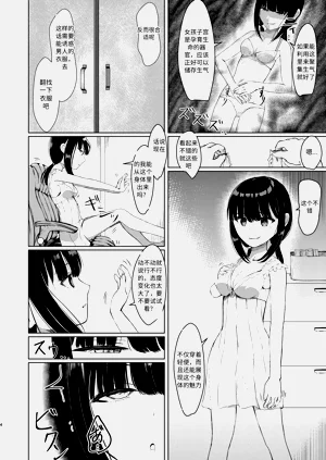 第3页图