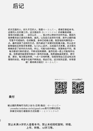 第33页图