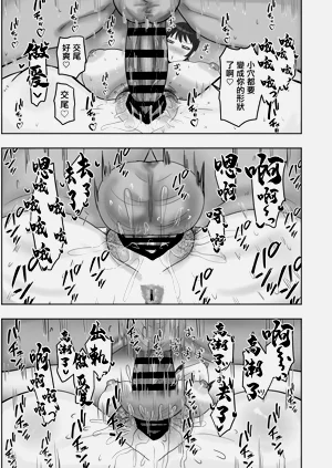 第30頁圖