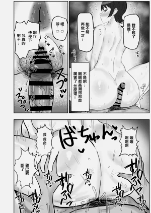第37頁圖