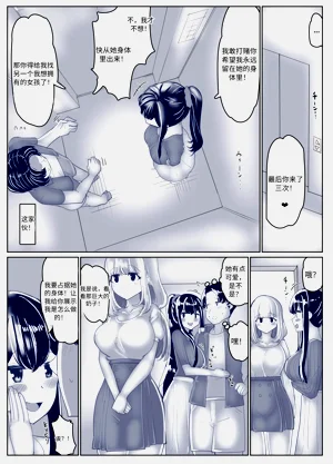 第7页图