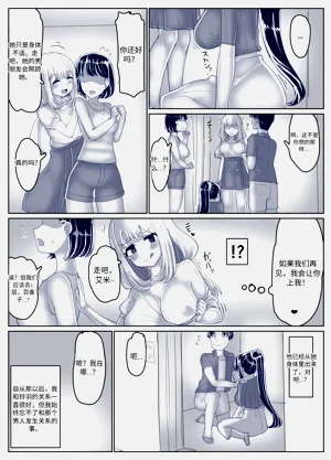 第9页图