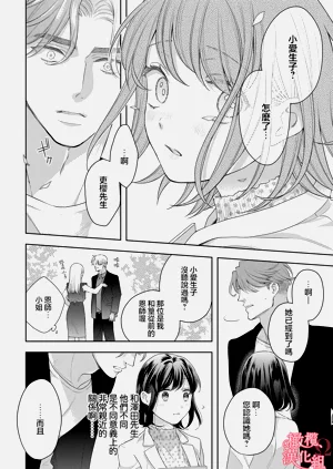 第24页图