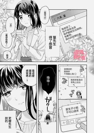第33页图
