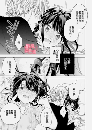 第43页图