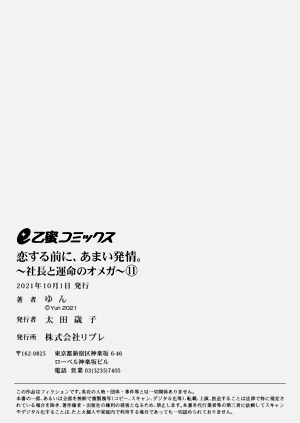 第61页图