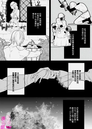 第103页图