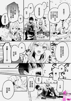 第12页图