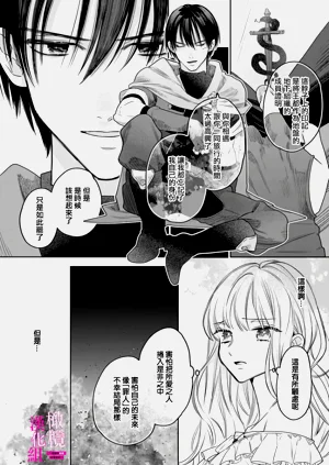 第154页图