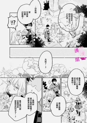 第190页图