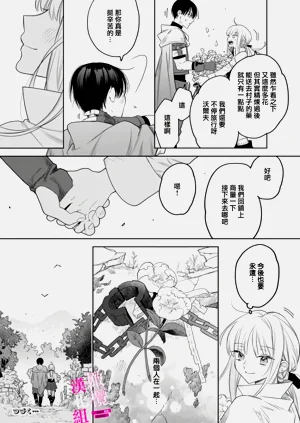 第191页图