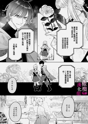 第196页图