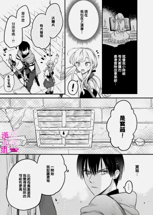 第20页图