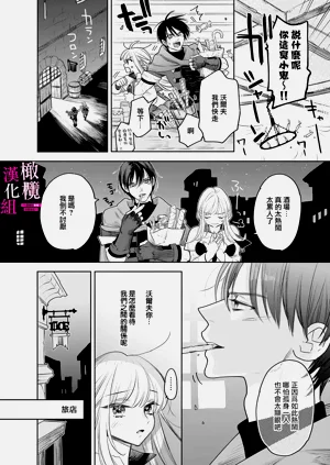 第204页图
