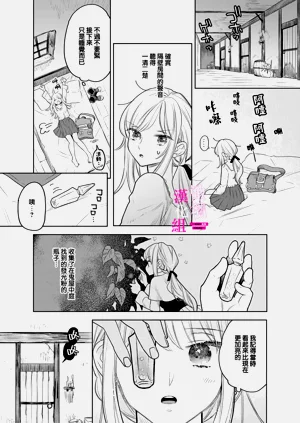 第207页图