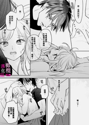 第211页图