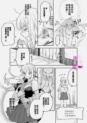第219页图