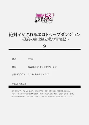 第247页图