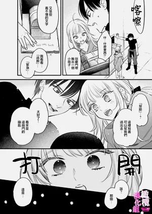 第256页图
