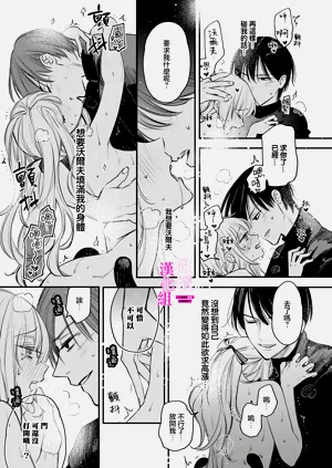第261页图