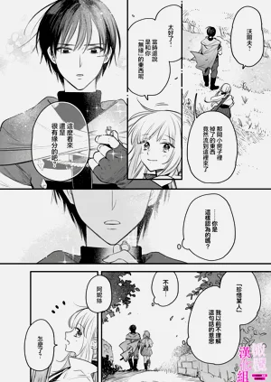 第266页图