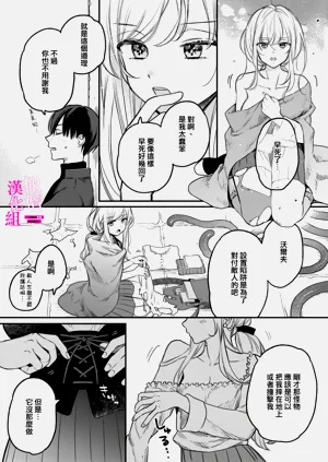 第31页图