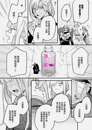 第69页图