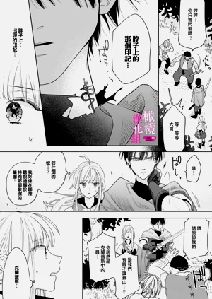 第97页图