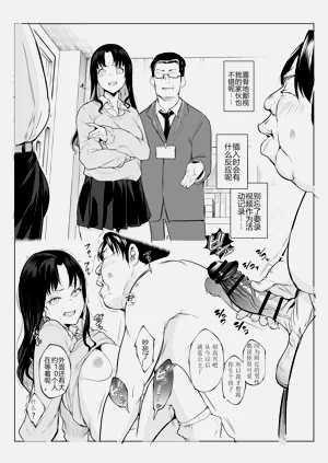 第101页图