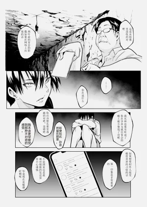 第103页图