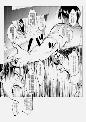 第108页图