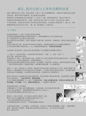 第128页图