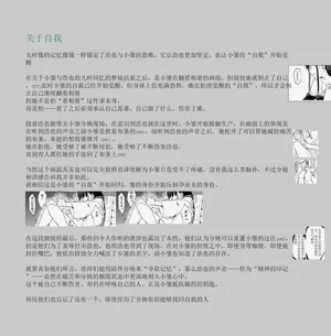 第129页图
