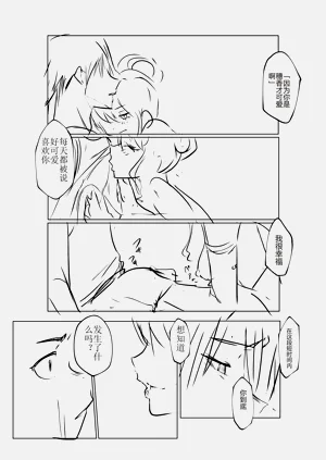 第28页图