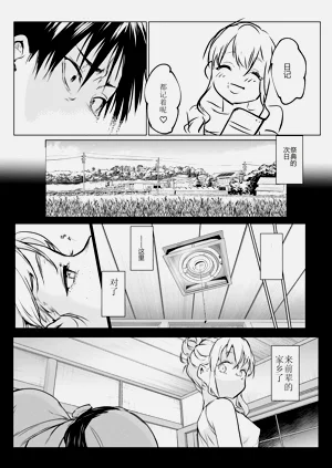 第29页图
