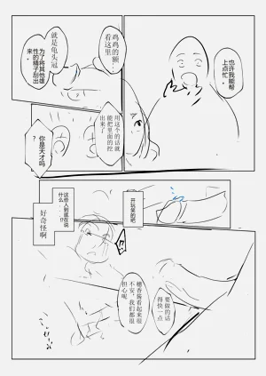 第34页图