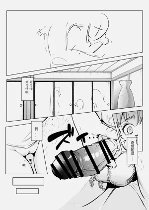 第35页图